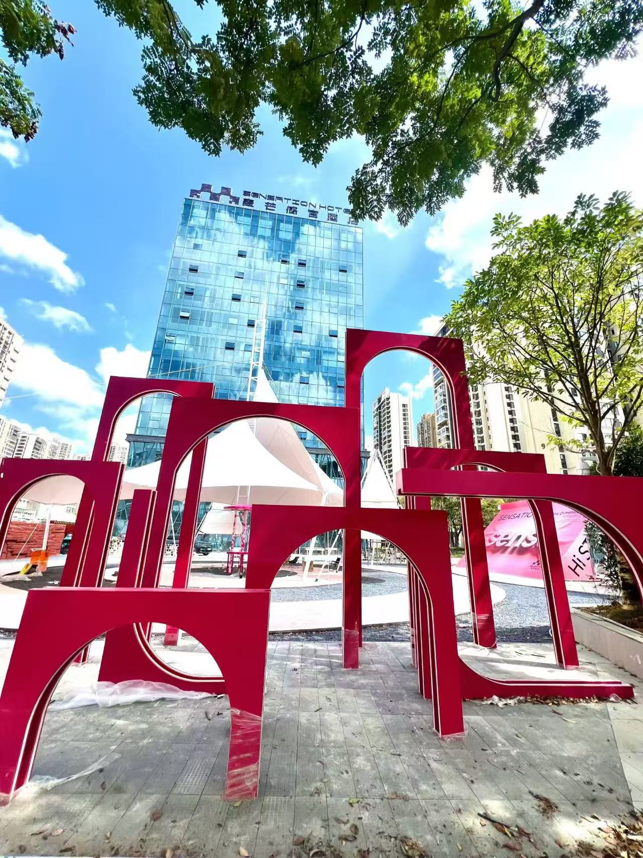 贵阳麦芒感官酒店