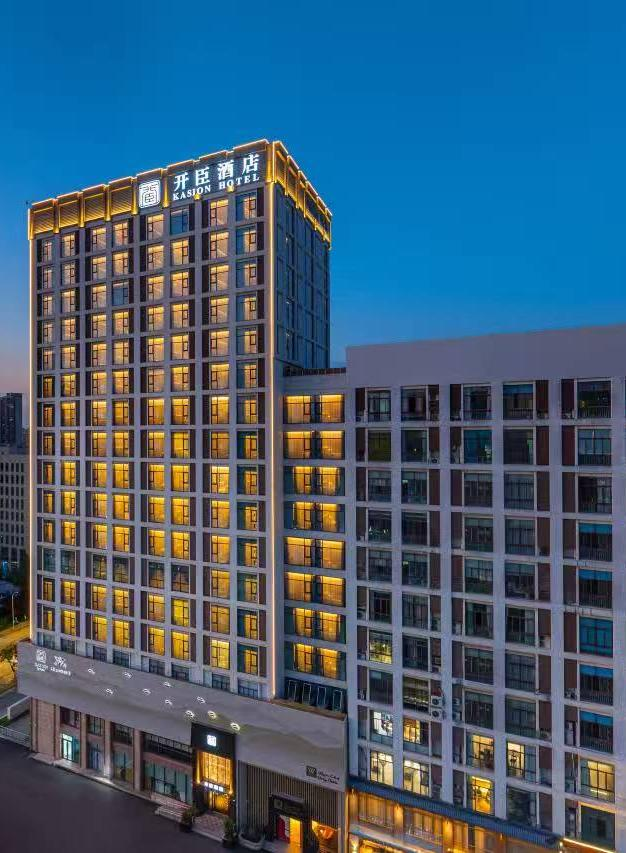 开臣酒店