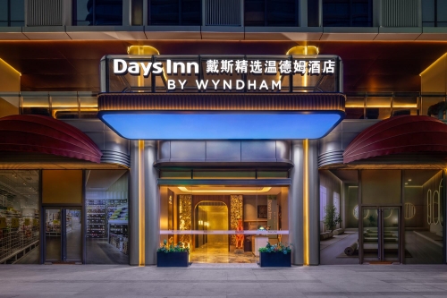 案例丨戴斯精选温德姆酒店