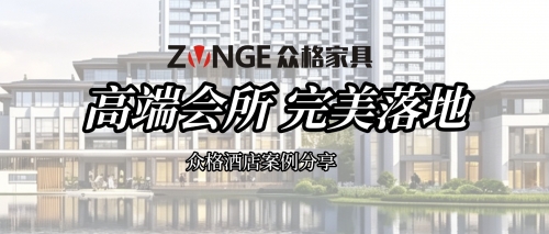 案例丨助力高端会所完美落地