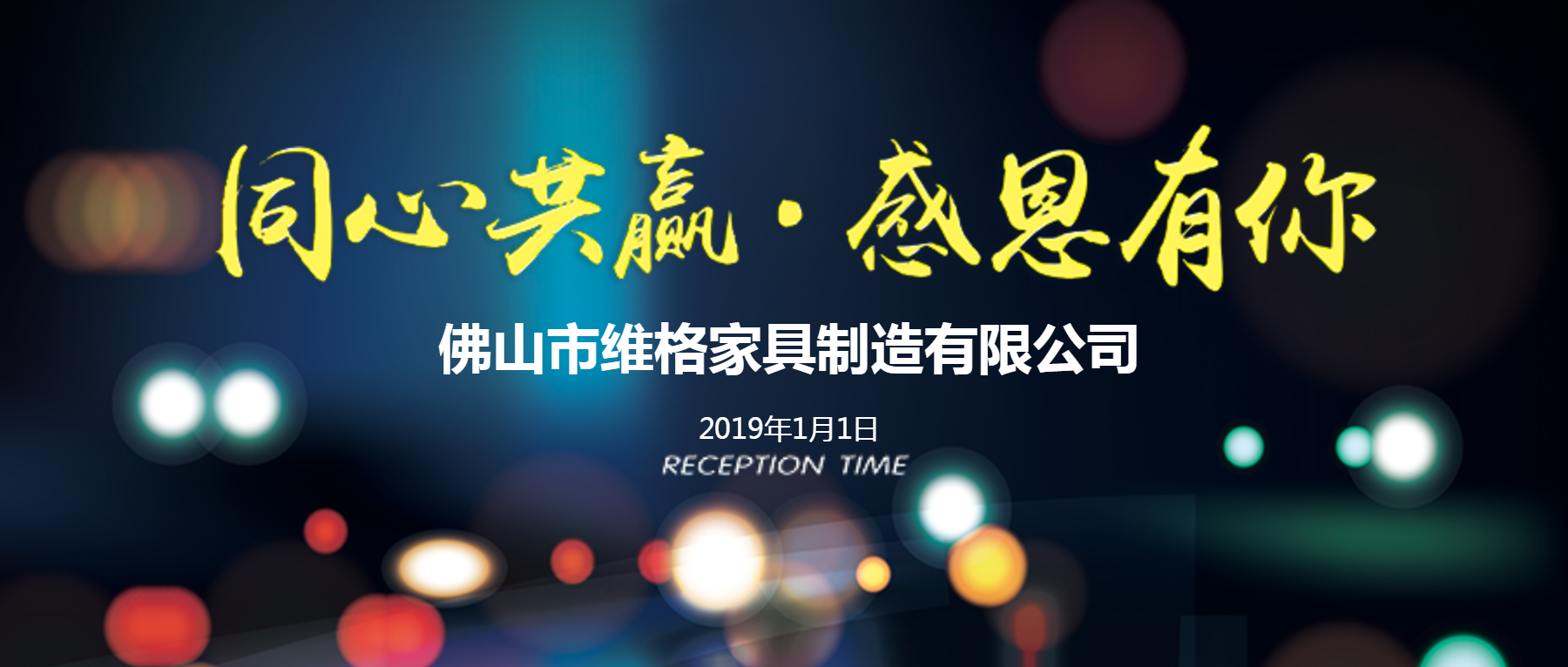 无标题_20181231141430_0