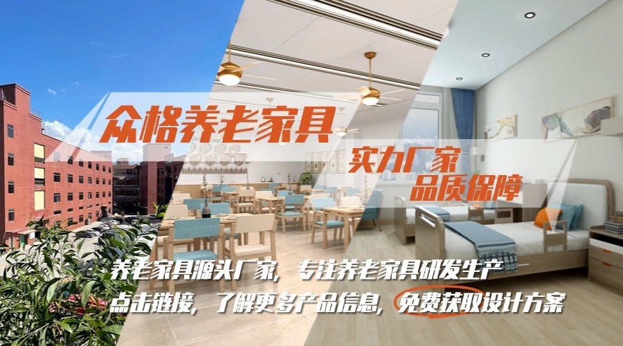佛山市维格家具制造有限公司
