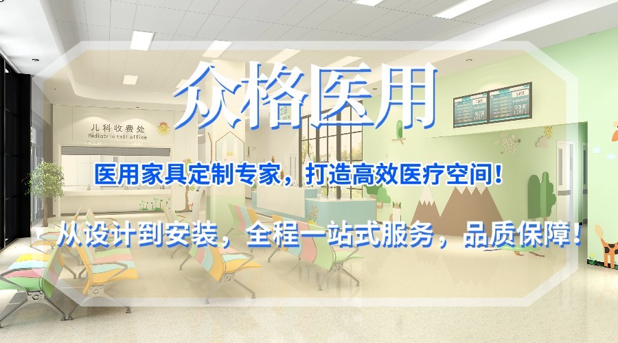 佛山市维格家具制造有限公司