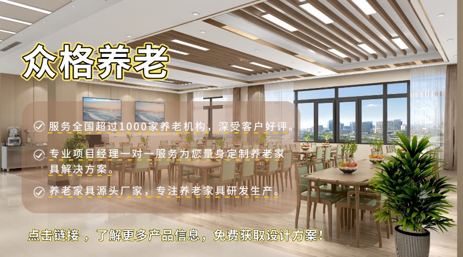 佛山市维格家具制造有限公司