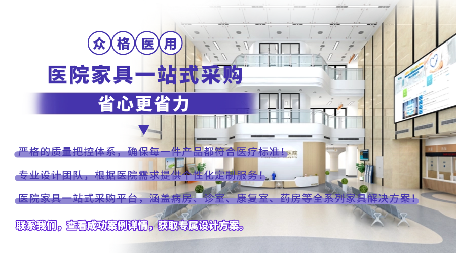 佛山市维格家具制造有限公司