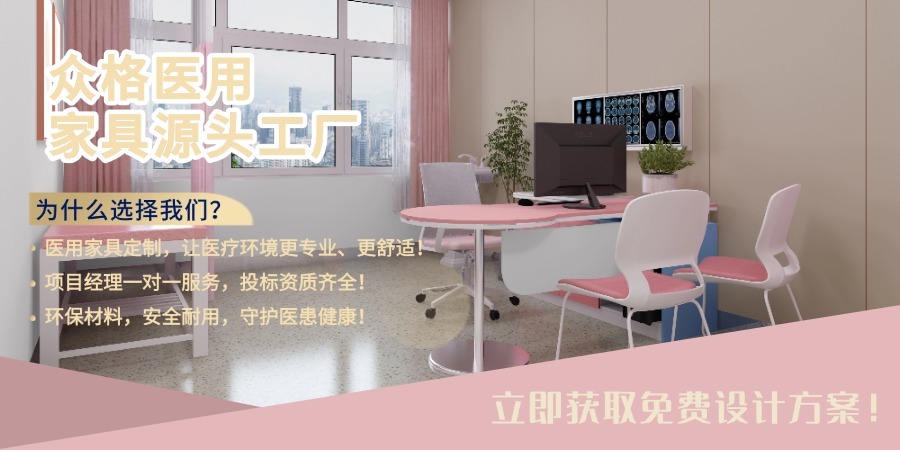 佛山市维格家具制造有限公司