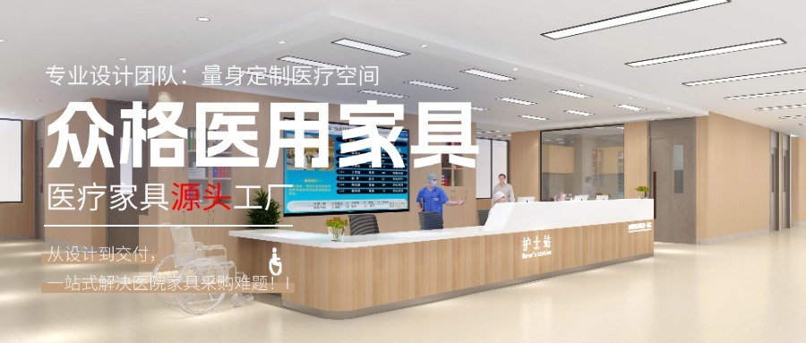 佛山市维格家具制造有限公司