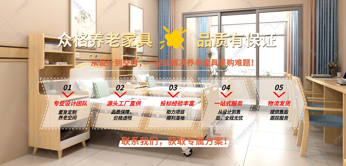 1761199993506655.jpg 养老250524-1.jpg