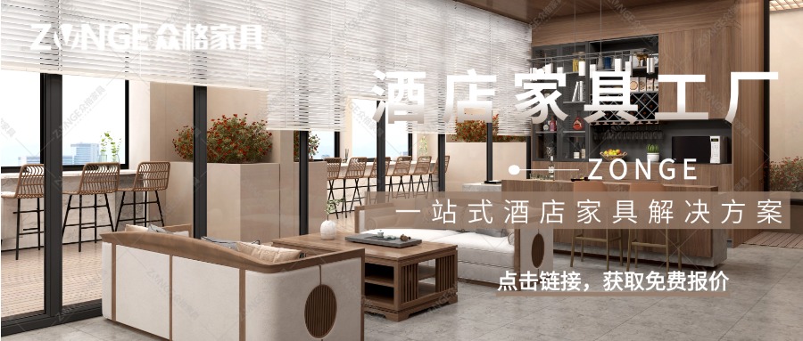 酒店250524-1 (2).jpg