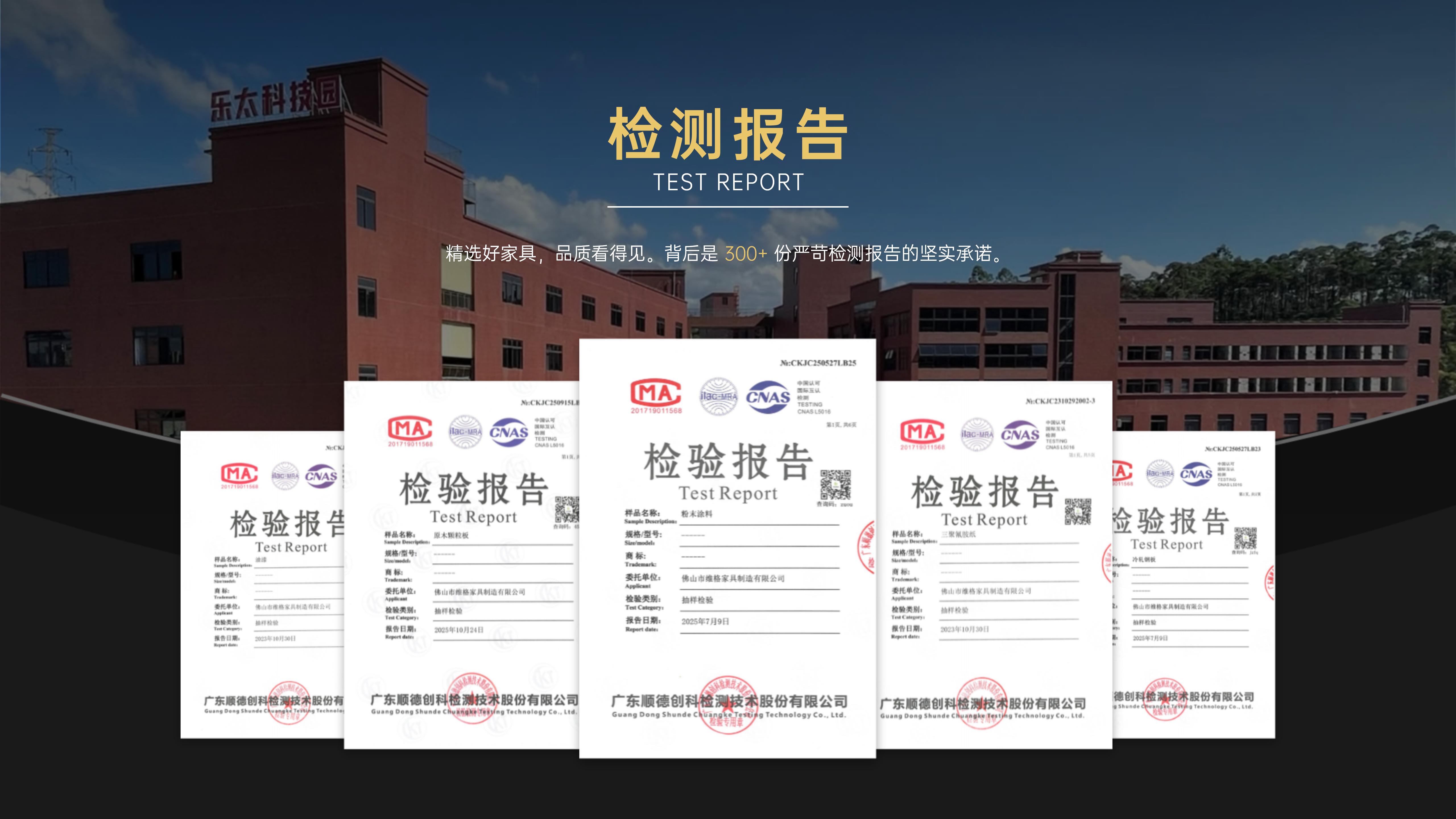 企业荣誉介绍PPT内容页(1) (1)_01.jpg