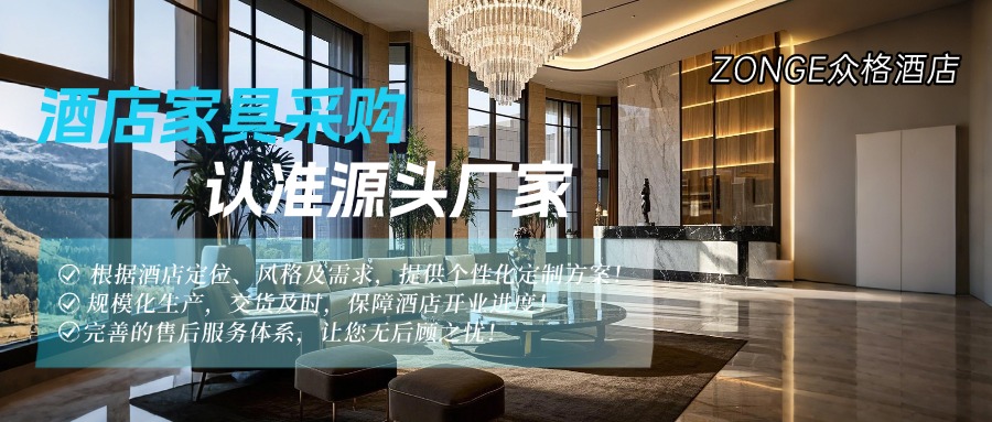 1772608170805033.jpg 酒店250227-1.jpg