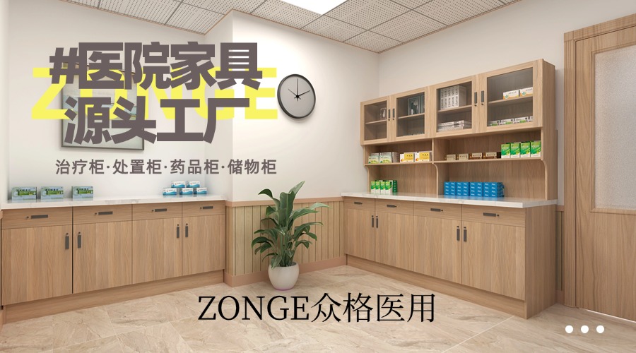 医用240927-2.jpg