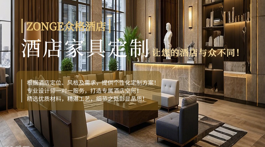 酒店250227-2.jpg