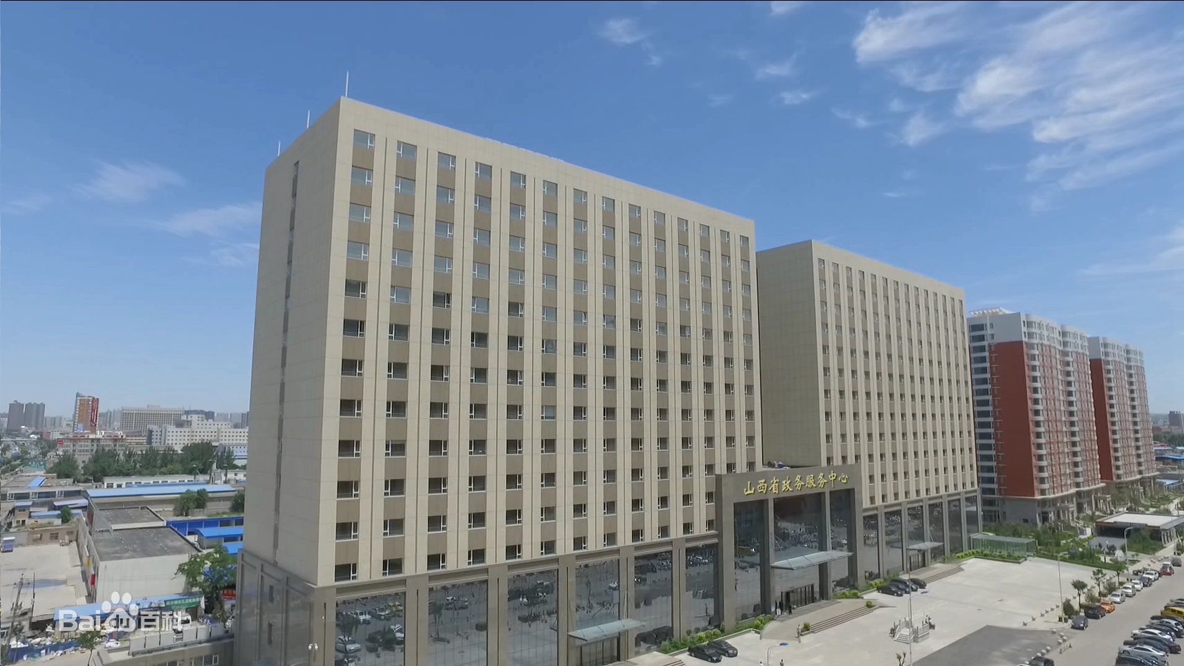 Government affairs service center in Shanxi Province