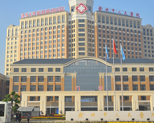 Ganzhou Peoples Hospital