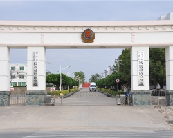 Peoples Republic of China Phoenix border inspection station