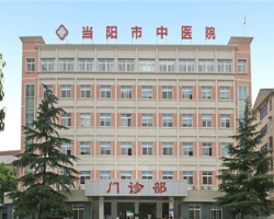 Dangyang City Hospital