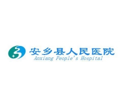 Anxiang Peoples Hospital